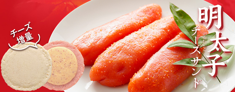 �����̃`�[�Y�T���h