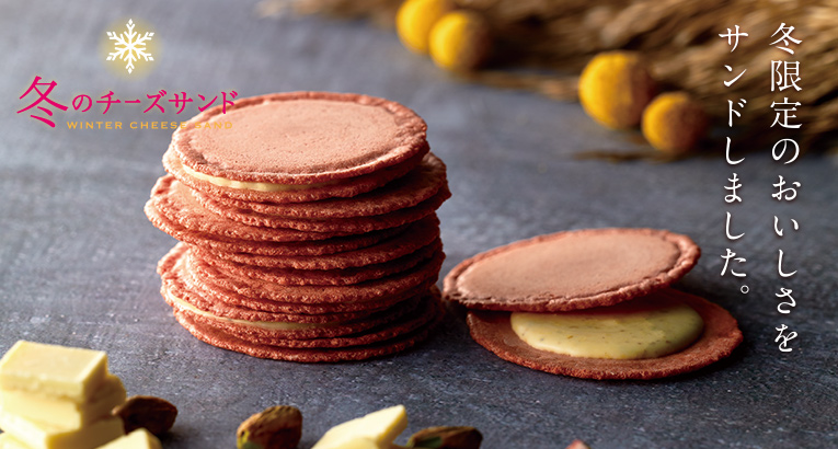 �~�̃`�[�Y�T���h