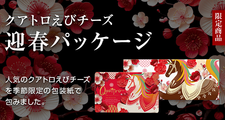 �}�t�p�b�P�[�W