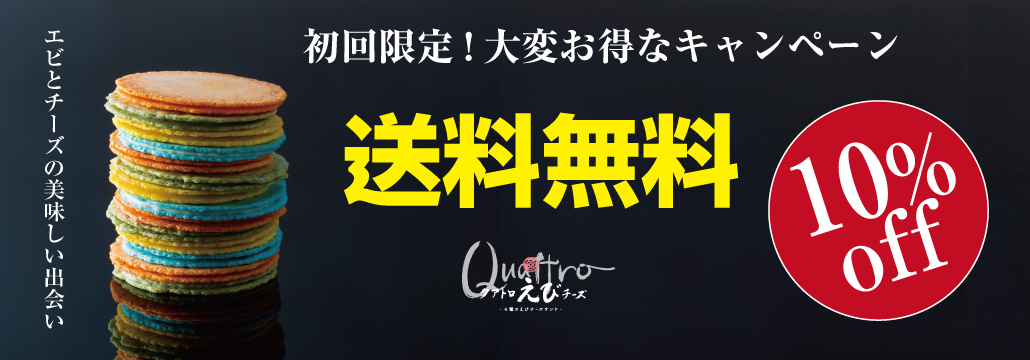 �N�A�g�����у`�[�Y24�ܓ���������10%OFF